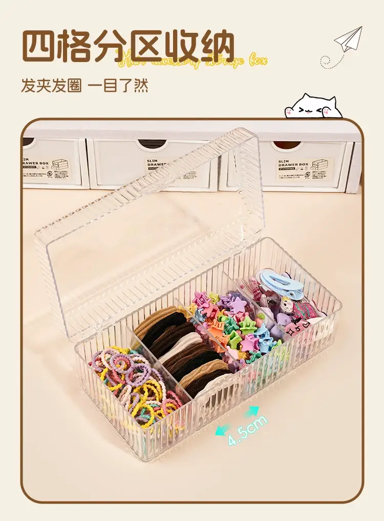 Children's Hair Accessories Storage Box with Multiple Compartments and Lids, Hair Ties, Hair Hoops, Girls' Jewelry Boxes, Rubber Band Hairpin Boxes — feature 4