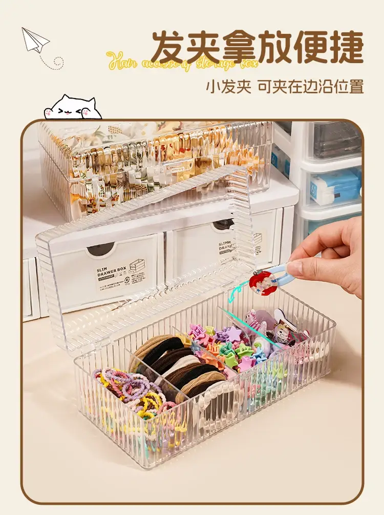 Children's Hair Accessories Storage Box with Multiple Compartments and Lids, Hair Ties, Hair Hoops, Girls' Jewelry Boxes, Rubber Band Hairpin Boxes — feature 5