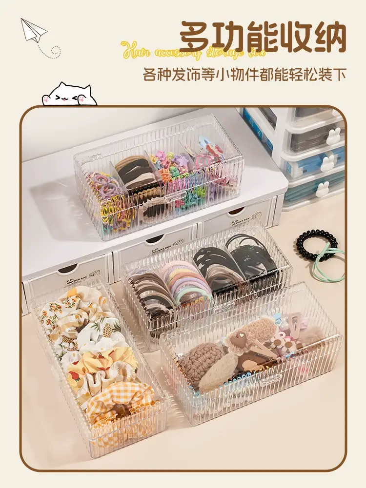 Children's Hair Accessories Storage Box with Multiple Compartments and Lids, Hair Ties, Hair Hoops, Girls' Jewelry Boxes, Rubber Band Hairpin Boxes — feature 7