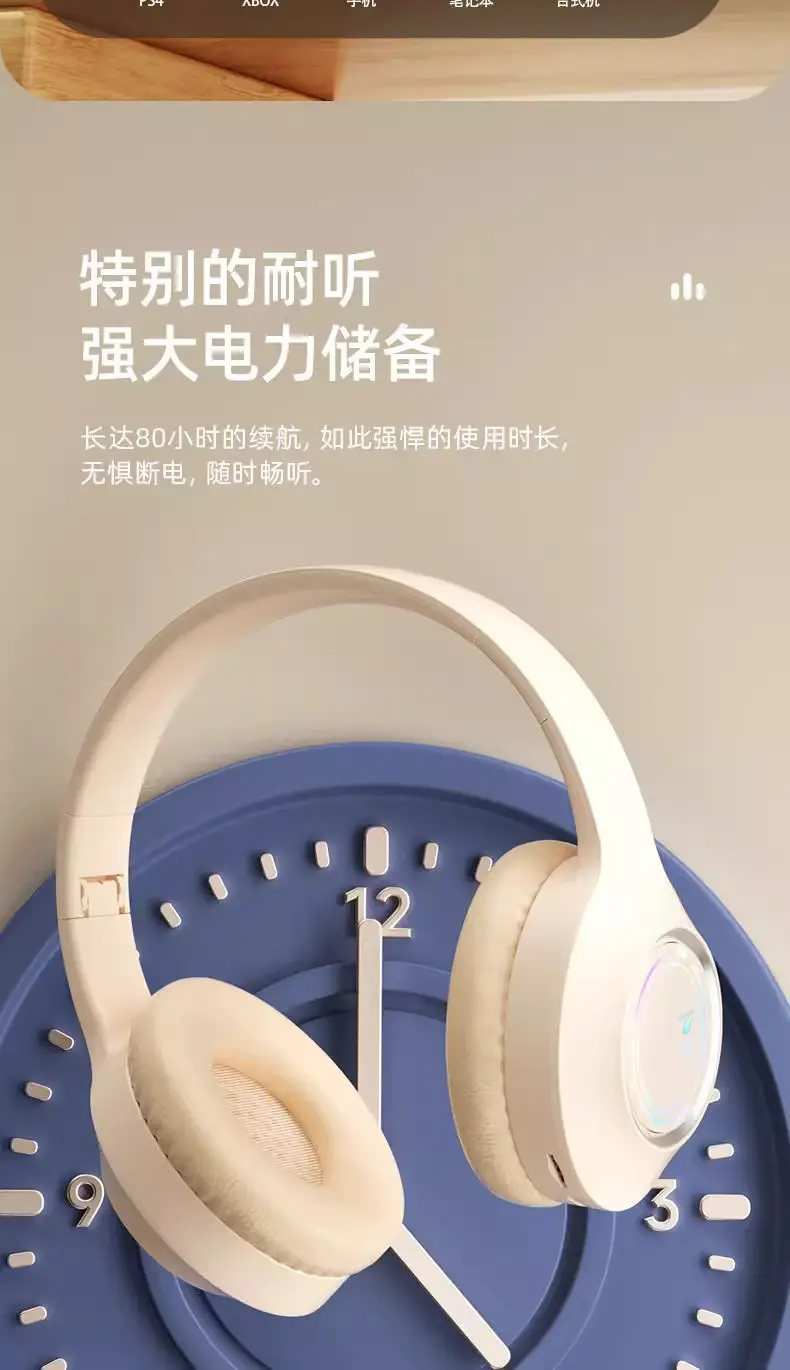 Bluetooth Headset with LED Light & Sound Sync β feature 10