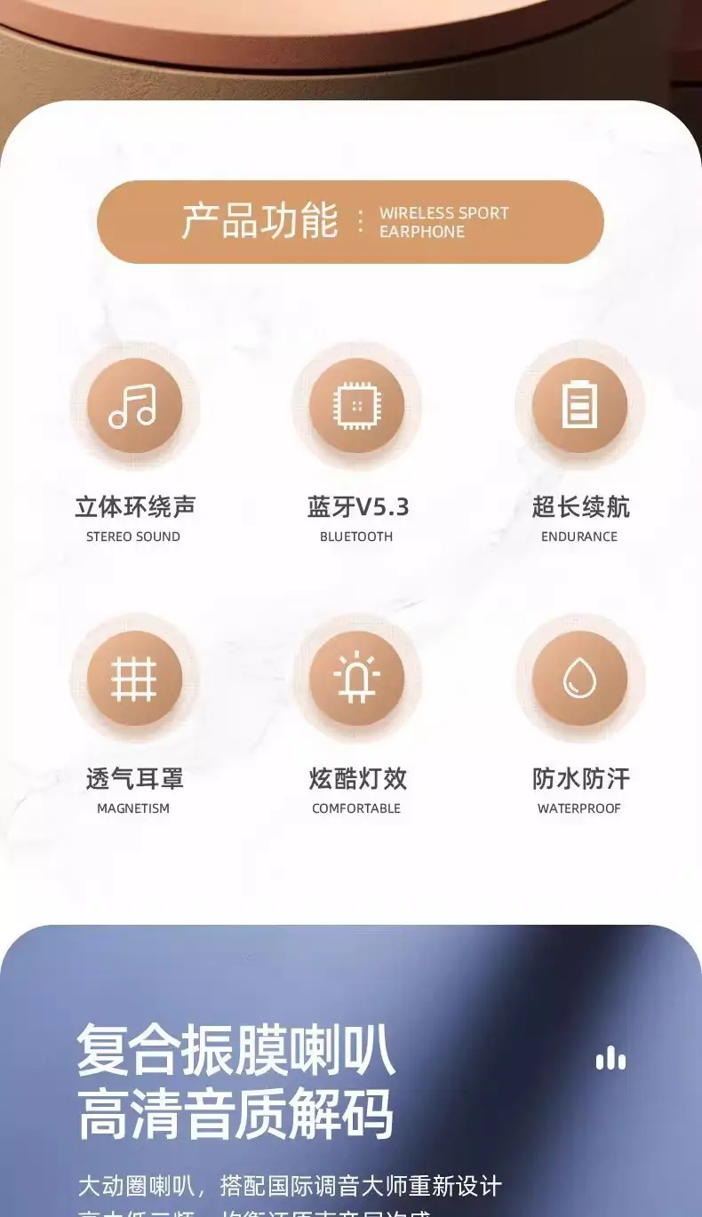 Bluetooth Headset with LED Light & Sound Sync β feature 4