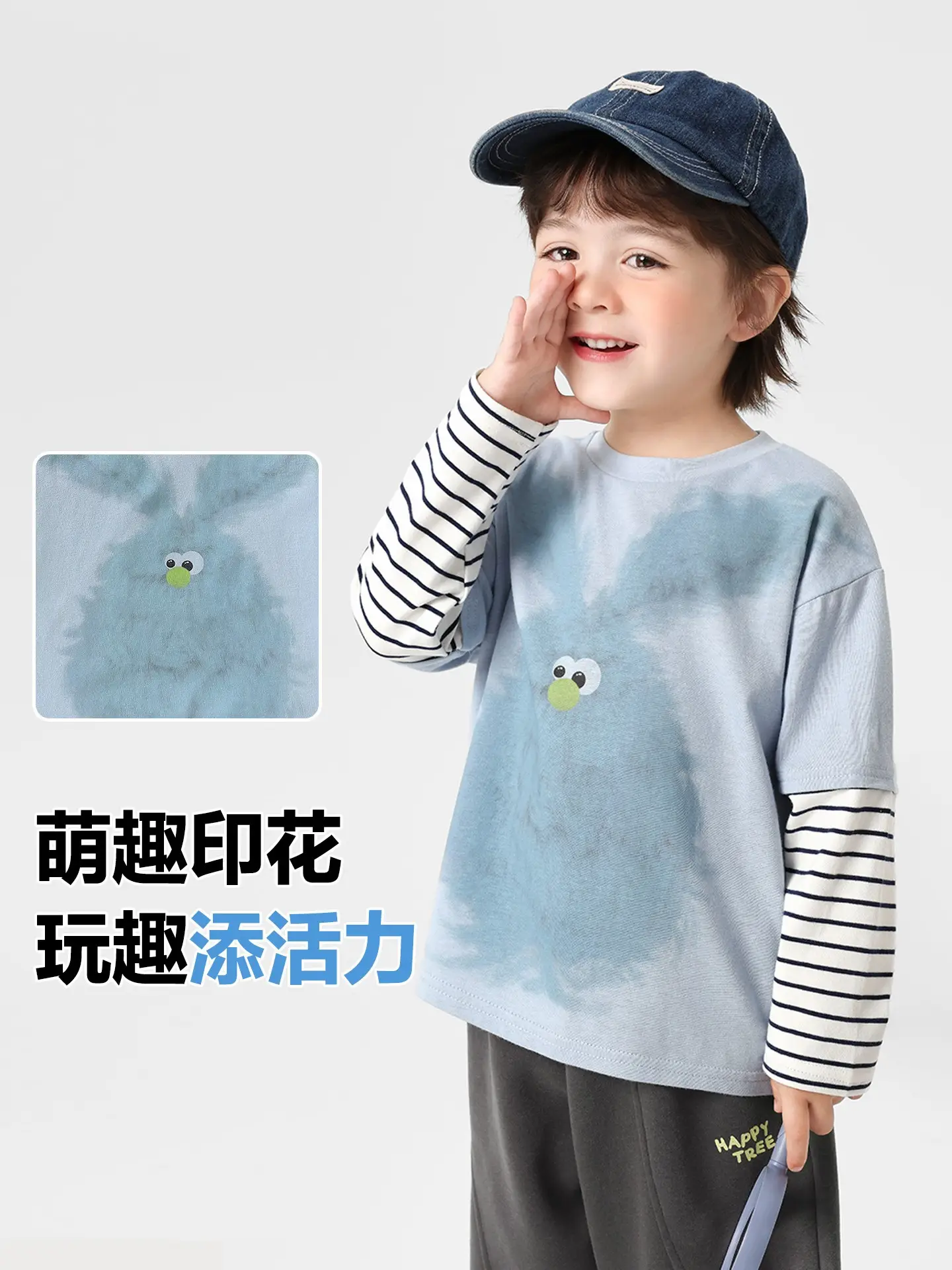 Blue Furry Baby T-Shirt for Boys Spring Outfit 2026 - Image 10
