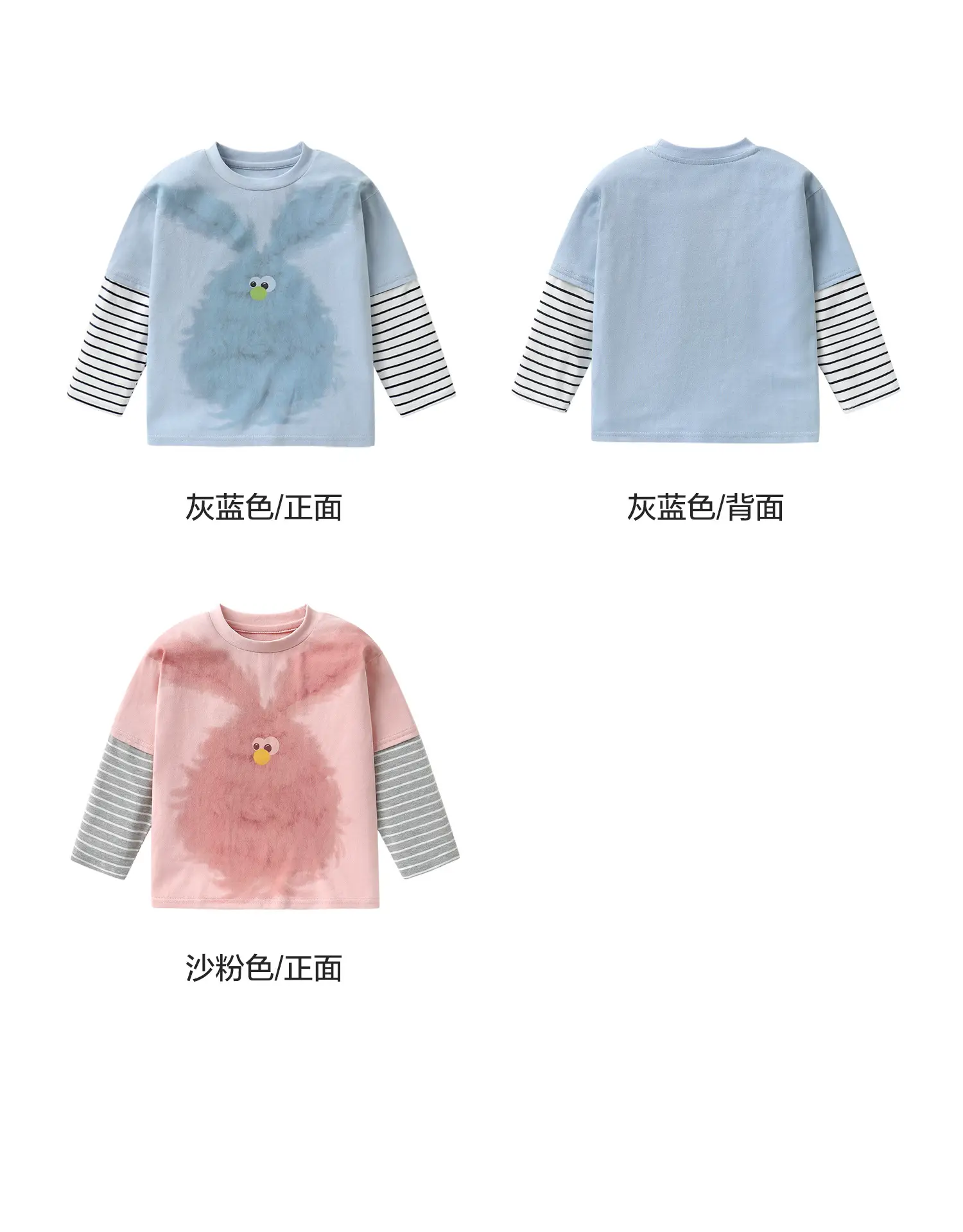 Blue Furry Baby T-Shirt for Boys Spring Outfit 2026 — feature 12