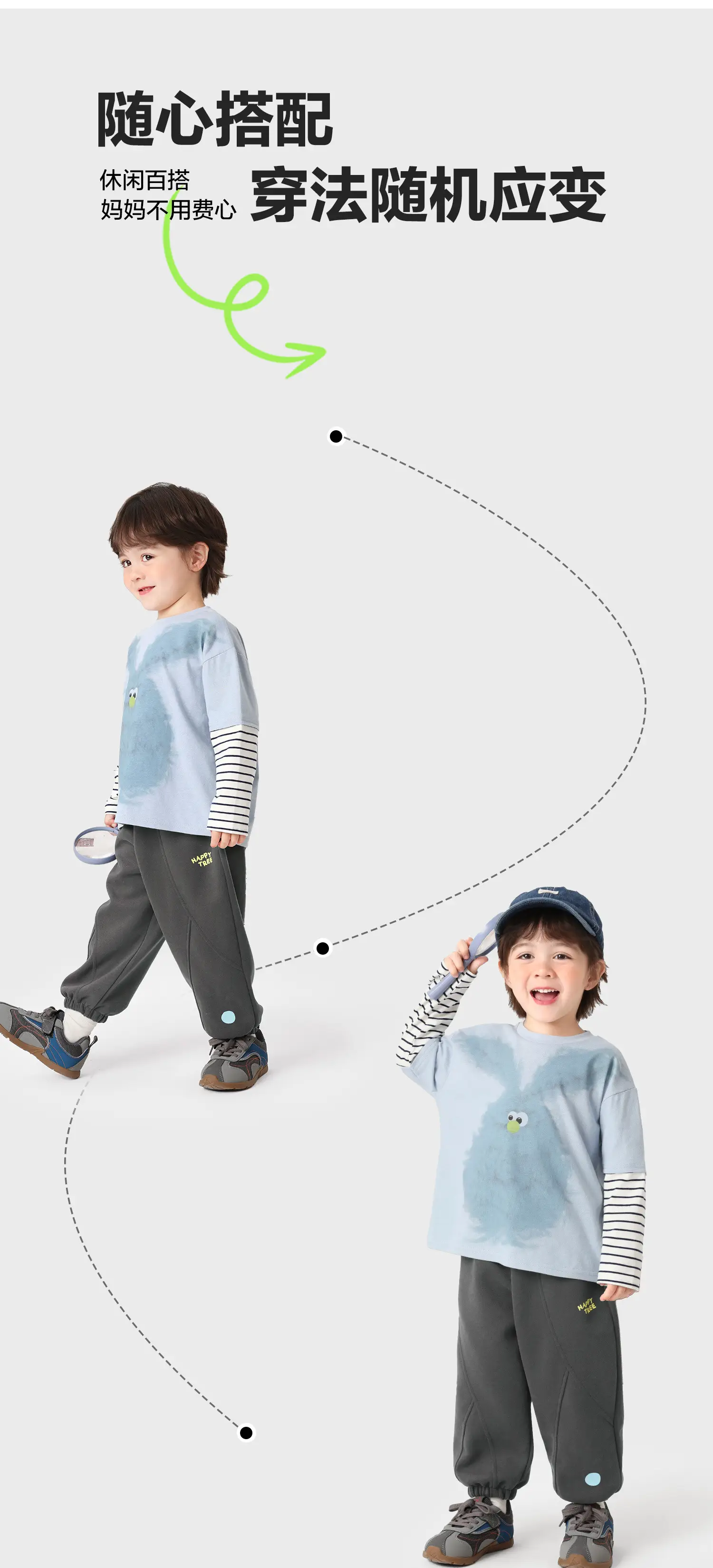 Blue Furry Baby T-Shirt for Boys Spring Outfit 2026 — feature 4