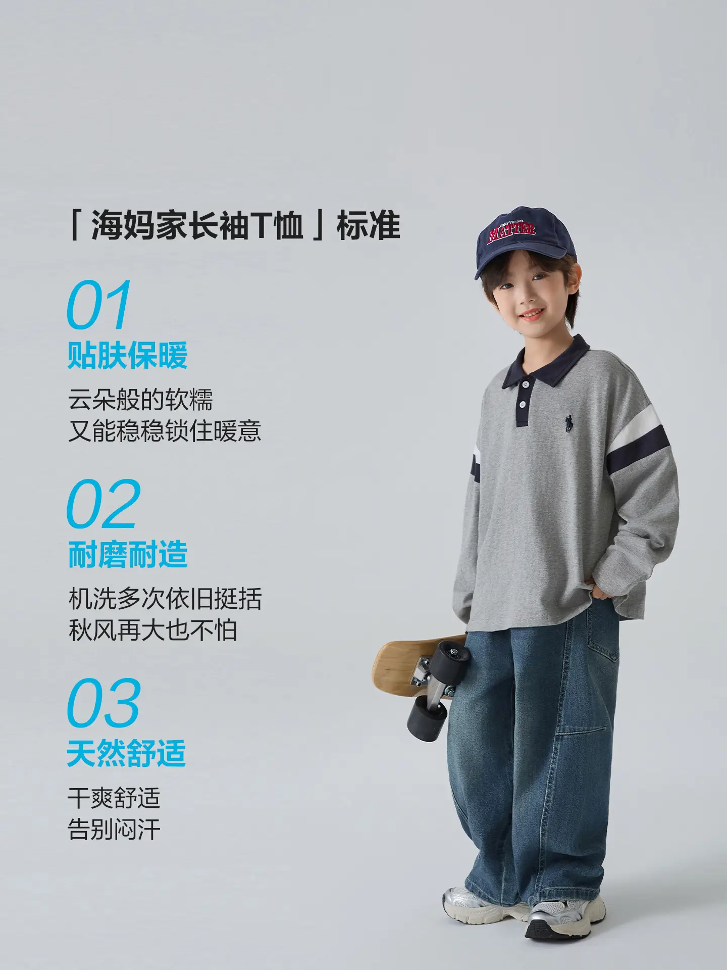 Pure Cotton Boys Grey T-Shirt 2026 - Image 3