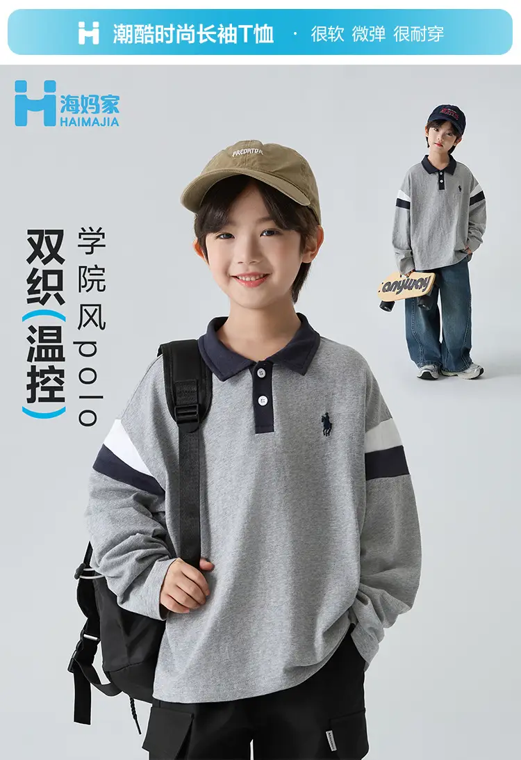 Pure Cotton Boys Grey T-Shirt 2026 — feature 1