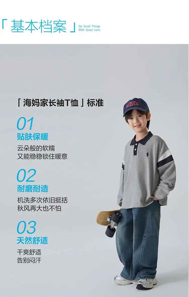 Pure Cotton Boys Grey T-Shirt 2026 — feature 2