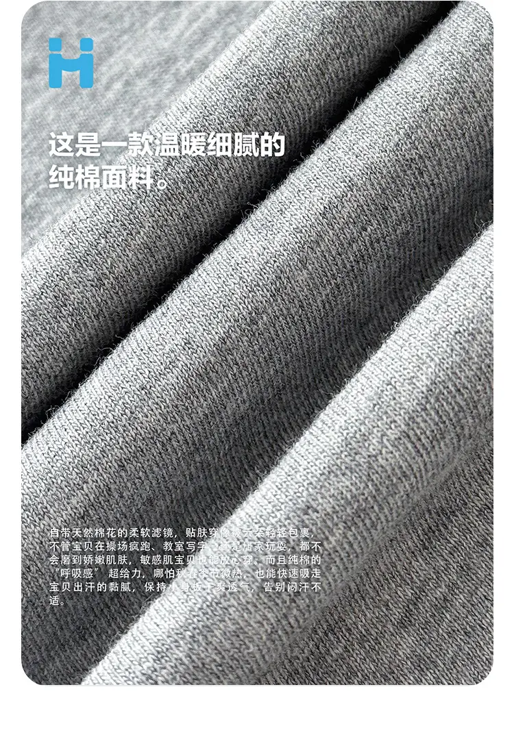 Pure Cotton Boys Grey T-Shirt 2026 — feature 4