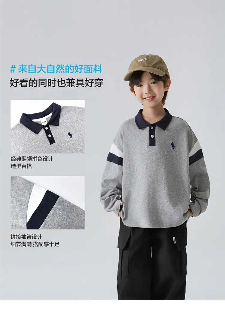 Pure Cotton Boys Grey T-Shirt 2026 — feature 5