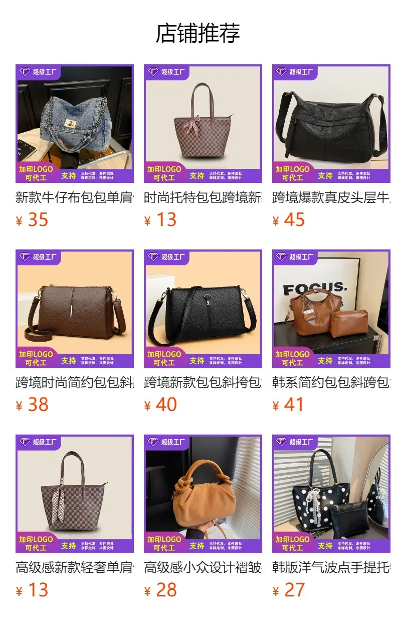 Black PU Leather Crossbody Bag with Logo Print — feature 1