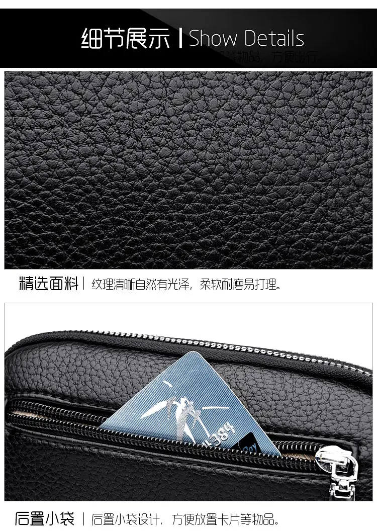 Black PU Leather Crossbody Bag with Logo Print — feature 10