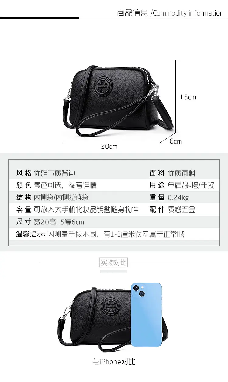 Black PU Leather Crossbody Bag with Logo Print — feature 6