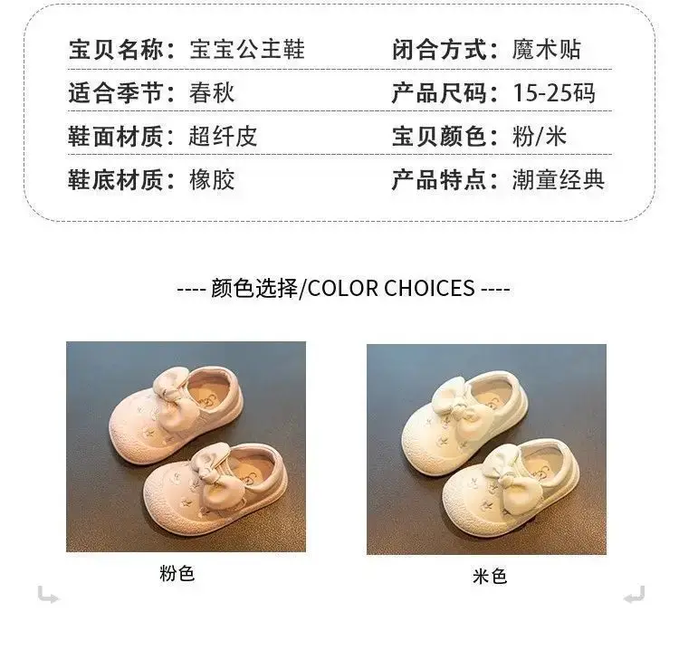Baby Girl Flats Shoes 1-3Yr Baotou Soft Sole — feature 2