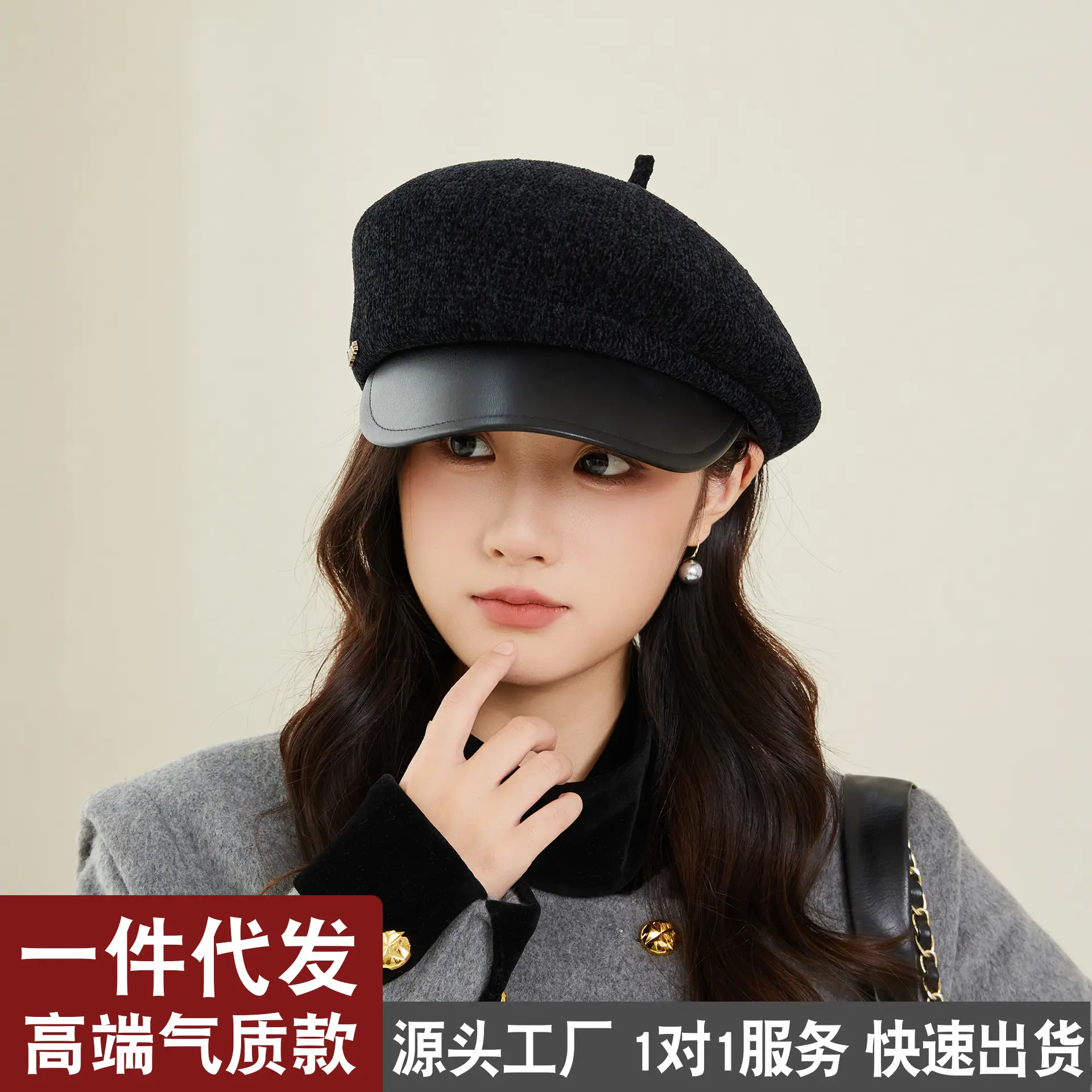 Women Korean Style Chenille Beret with Duckbill Cap
