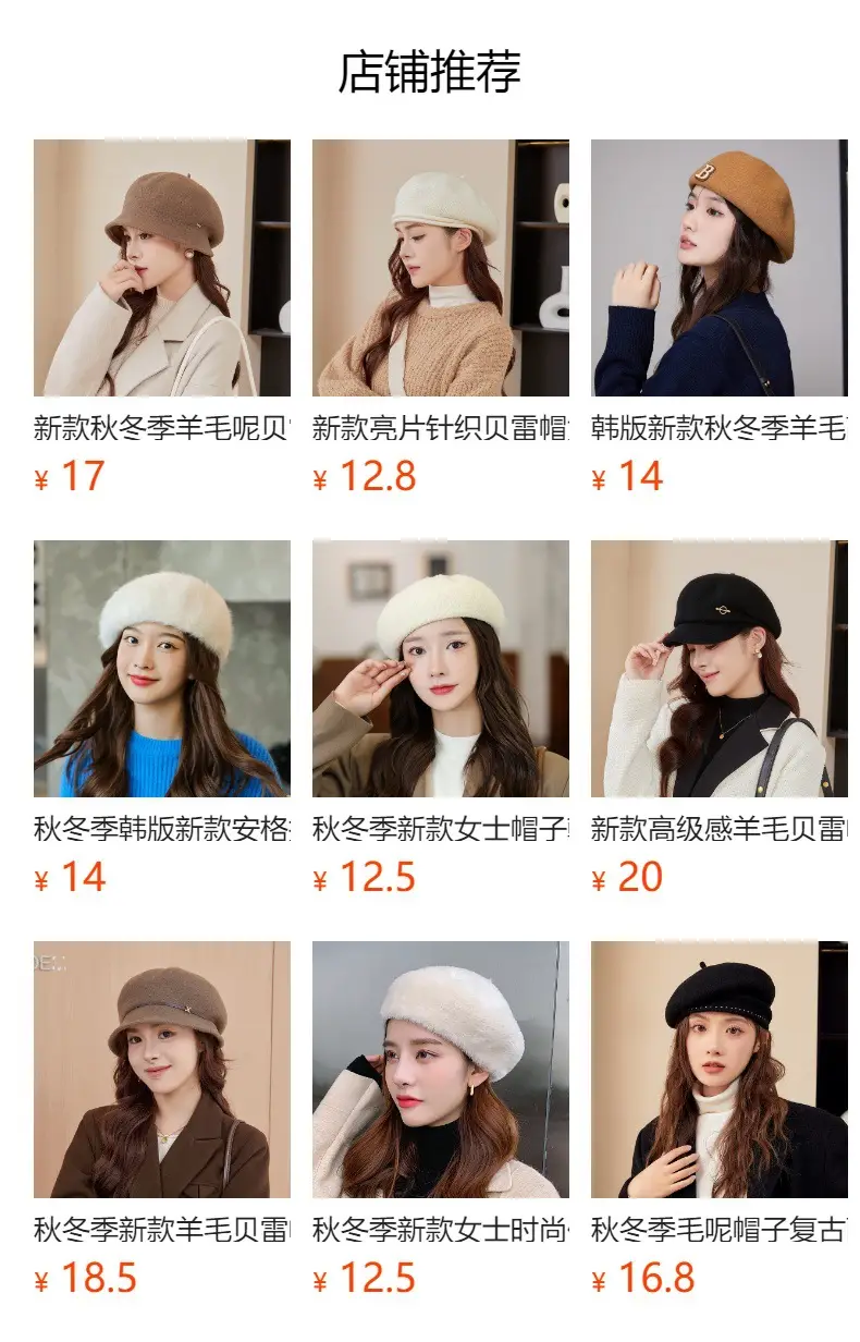 Women Korean Style Chenille Beret with Duckbill Cap — feature 2