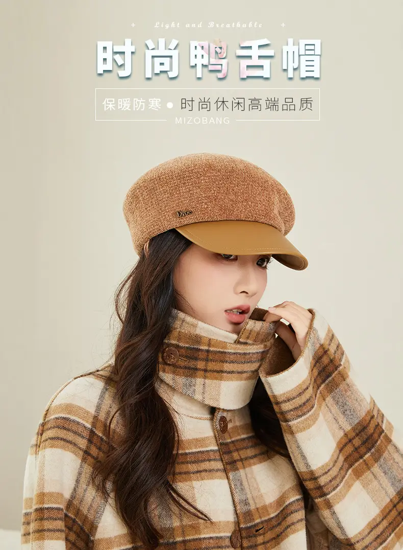 Women Korean Style Chenille Beret with Duckbill Cap — feature 5