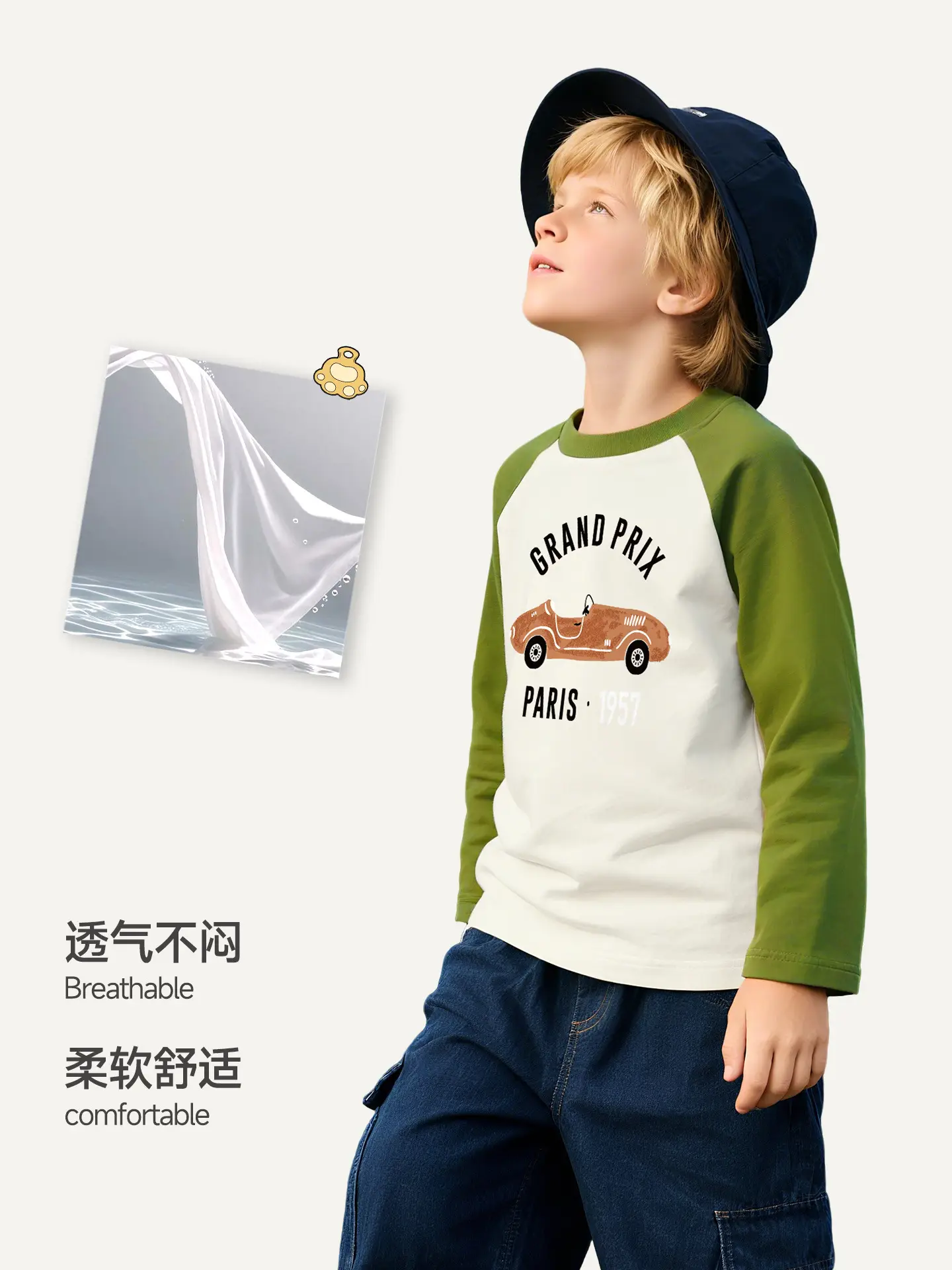 Jingqi Kids' Long Sleeve T-Shirt Green Paris Print - Image 6
