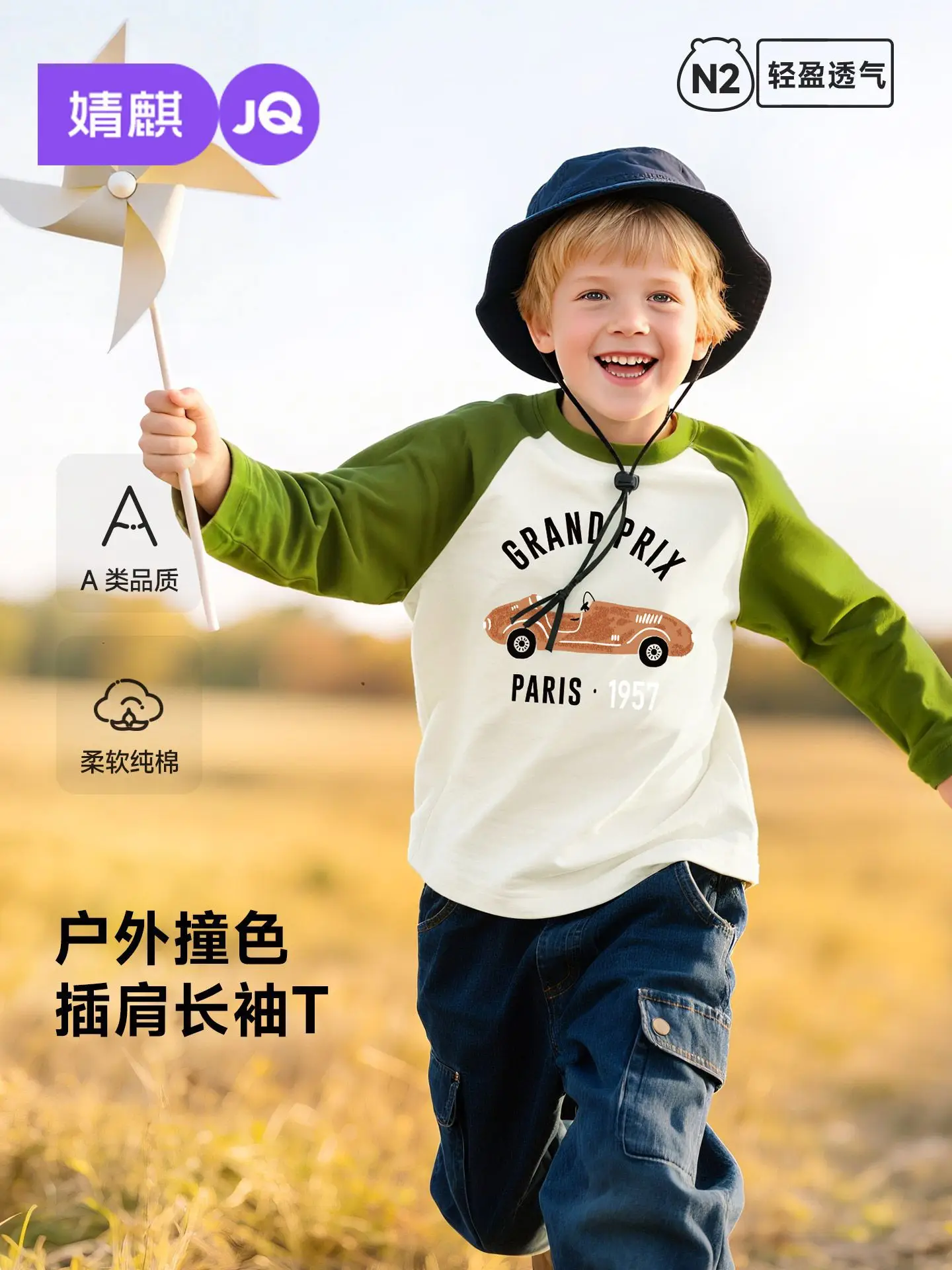 Jingqi Kids' Long Sleeve T-Shirt Green Paris Print - Image 8