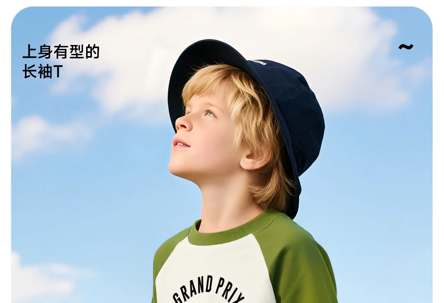 Jingqi Kids' Long Sleeve T-Shirt Green Paris Print — feature 1
