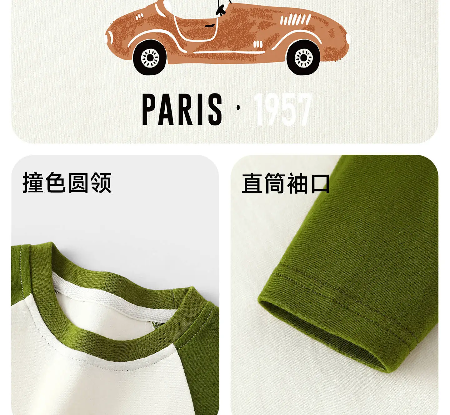Jingqi Kids' Long Sleeve T-Shirt Green Paris Print — feature 12