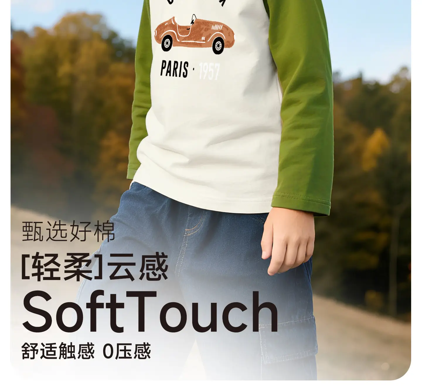 Jingqi Kids' Long Sleeve T-Shirt Green Paris Print — feature 2