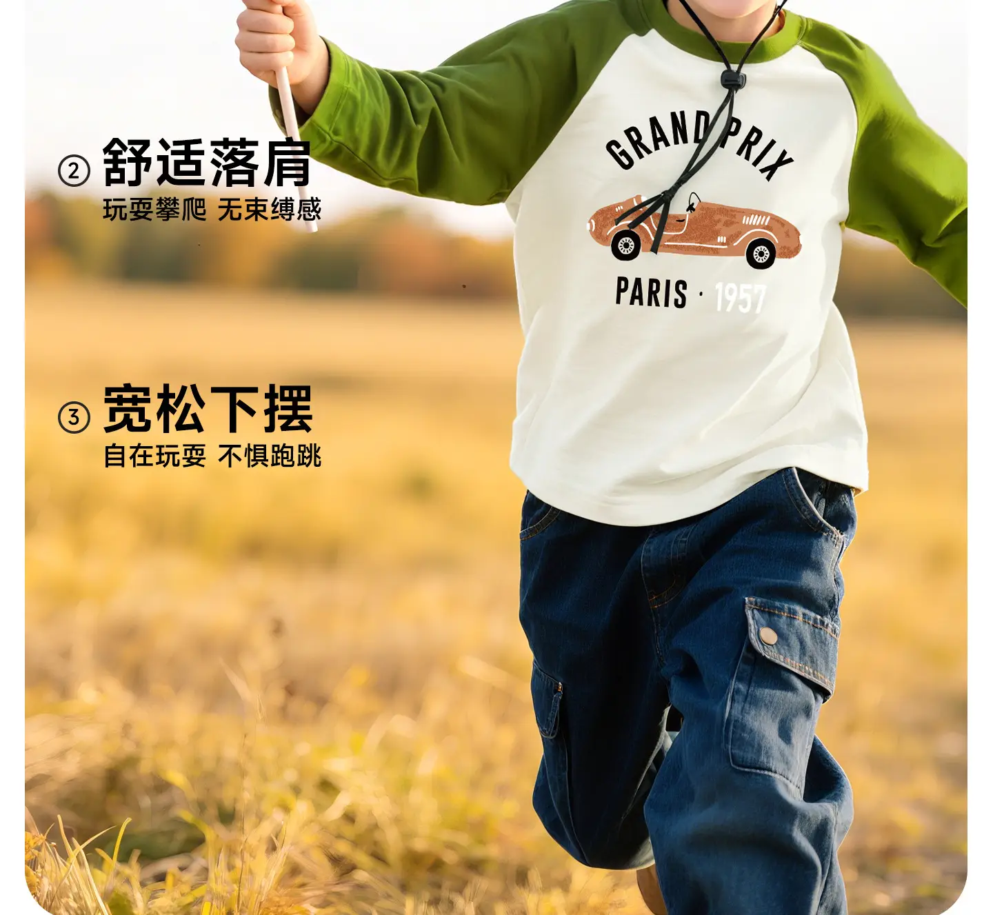 Jingqi Kids' Long Sleeve T-Shirt Green Paris Print — feature 7
