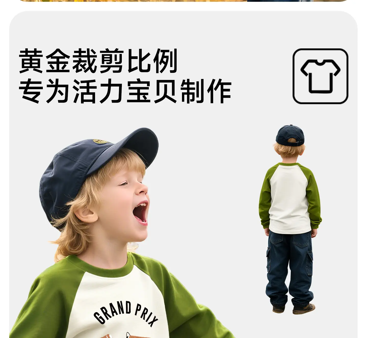 Jingqi Kids' Long Sleeve T-Shirt Green Paris Print — feature 8