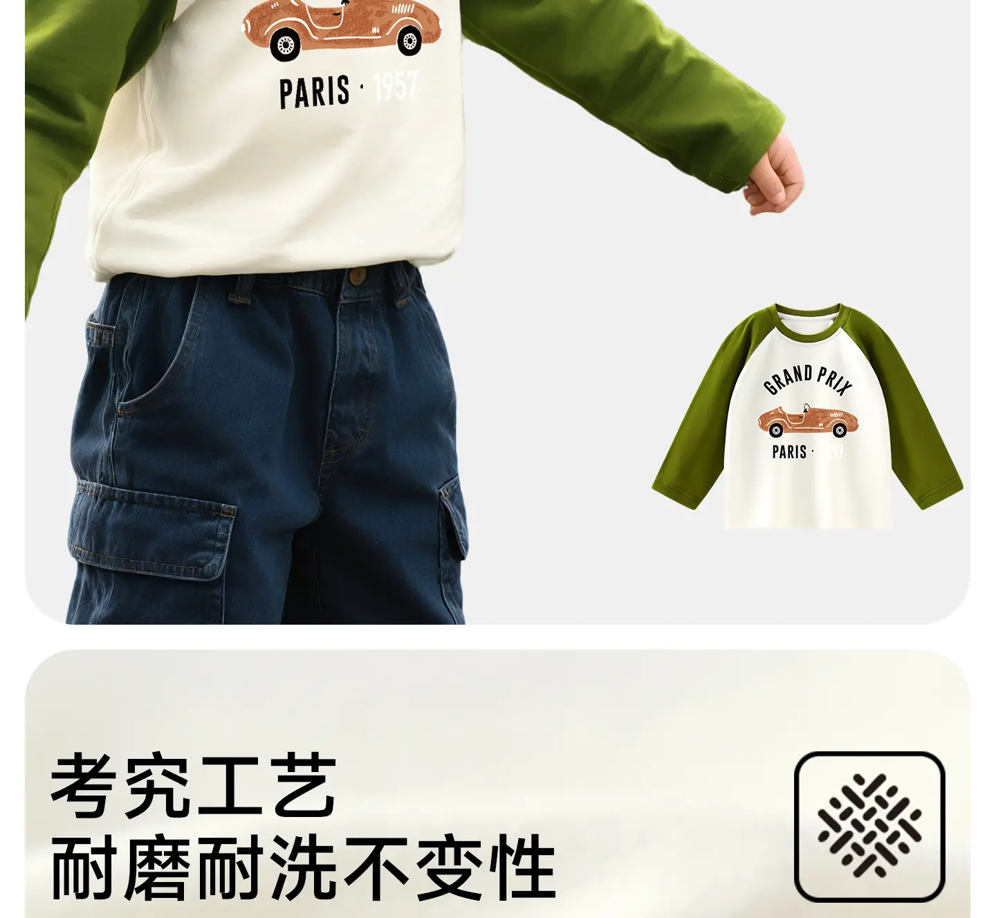 Jingqi Kids' Long Sleeve T-Shirt Green Paris Print — feature 9