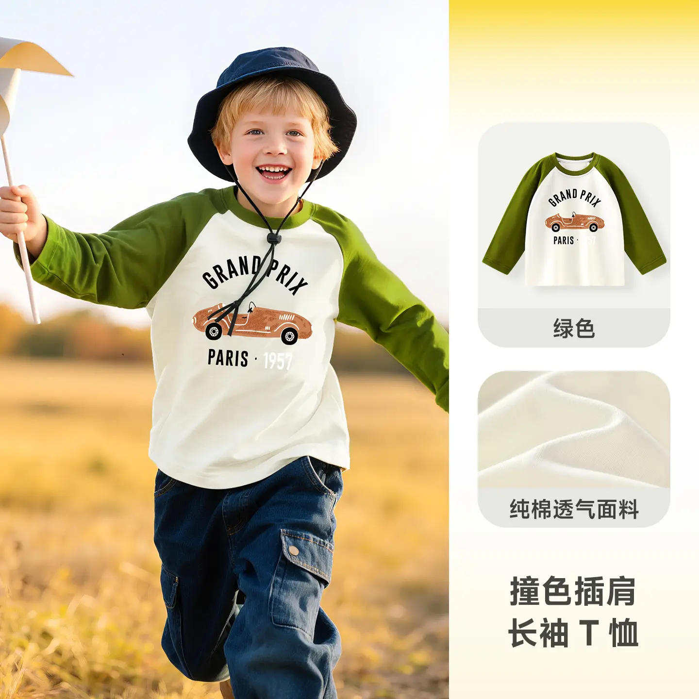Jingqi Kids' Long Sleeve T-Shirt Green Paris Print - Image 2