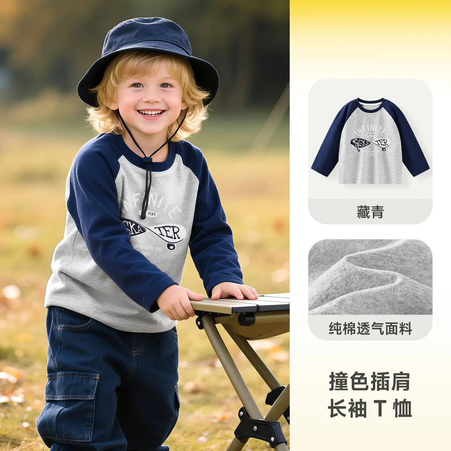 Jingqi Kids' Long Sleeve T-Shirt Green Paris Print - Image 3