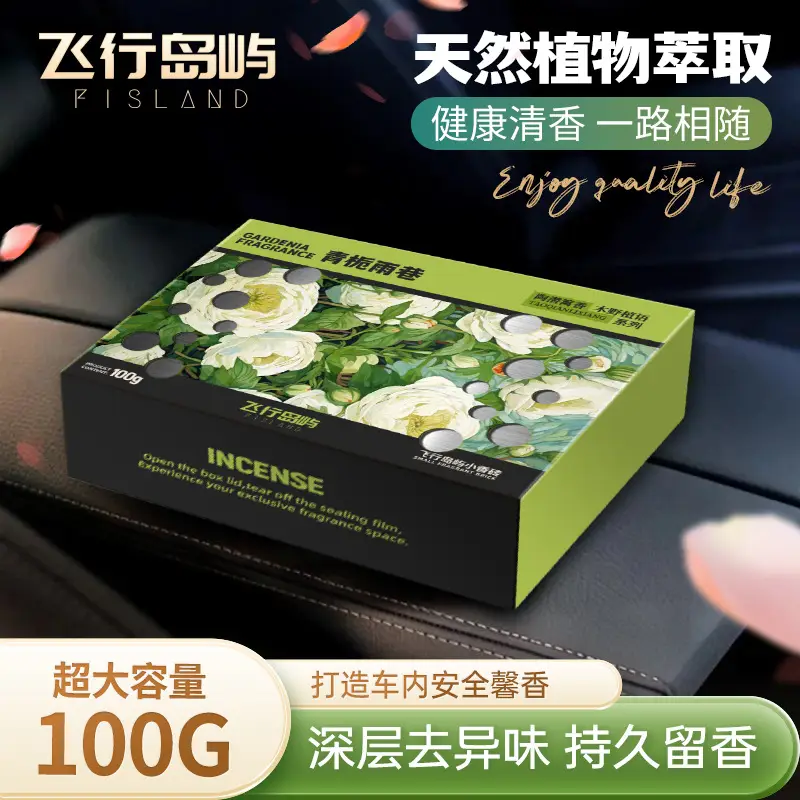 Car Aromatherapy Balm, Hidden Long-Lasting Fragrance, Odor Removal, Large-Capacity Seat-Type Fragrance Brick, Three-Dimensional Plant Balm
