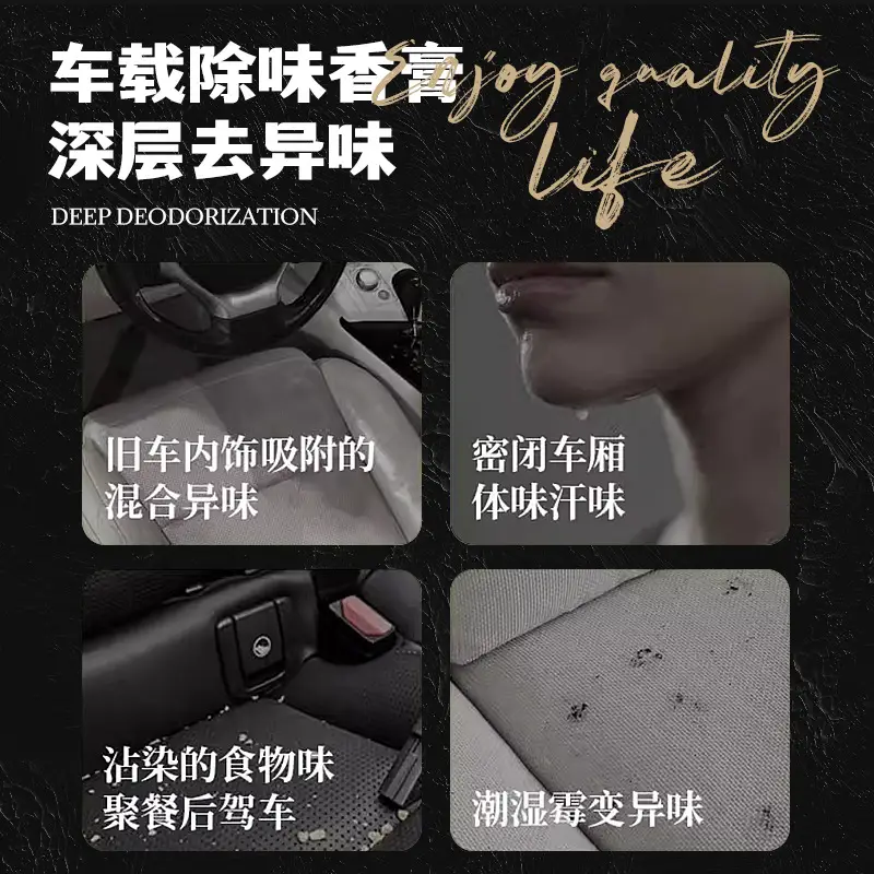 Car Aromatherapy Balm, Hidden Long-Lasting Fragrance, Odor Removal, Large-Capacity Seat-Type Fragrance Brick, Three-Dimensional Plant Balm