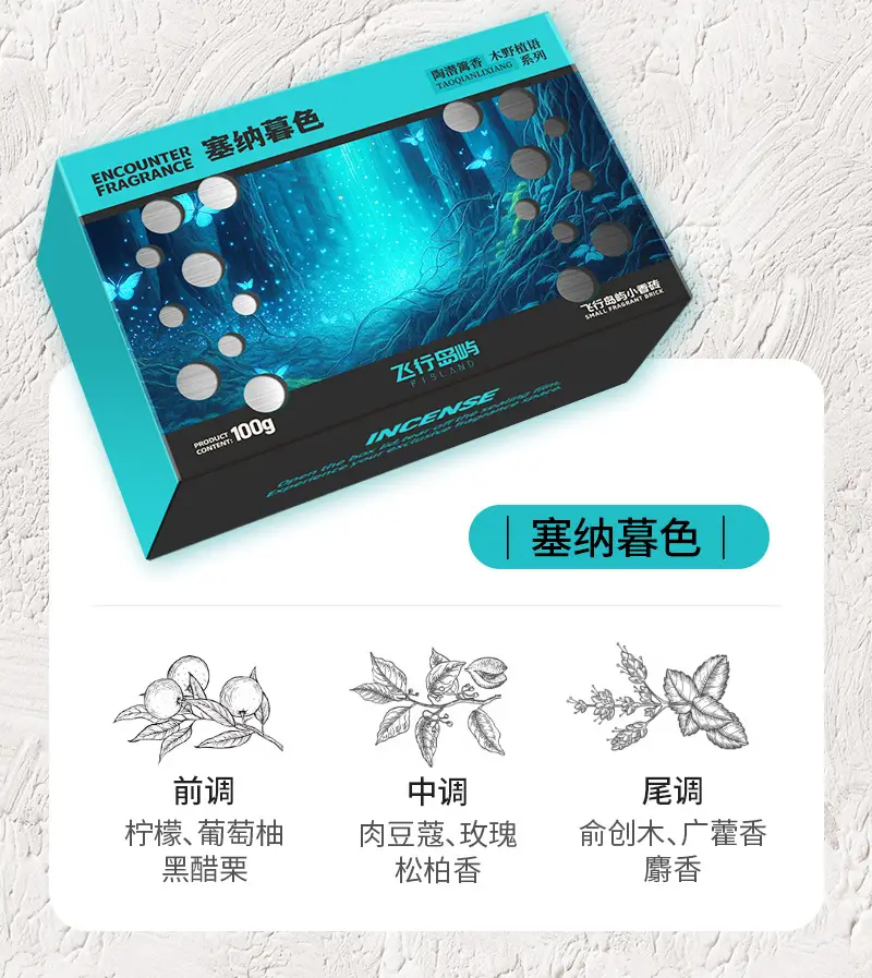 Car Aromatherapy Balm, Hidden Long-Lasting Fragrance, Odor Removal, Large-Capacity Seat-Type Fragrance Brick, Three-Dimensional Plant Balm — feature 14