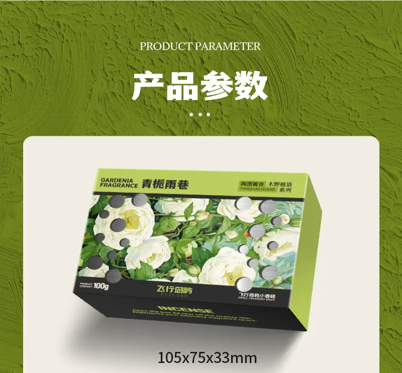 Car Aromatherapy Balm, Hidden Long-Lasting Fragrance, Odor Removal, Large-Capacity Seat-Type Fragrance Brick, Three-Dimensional Plant Balm — feature 16