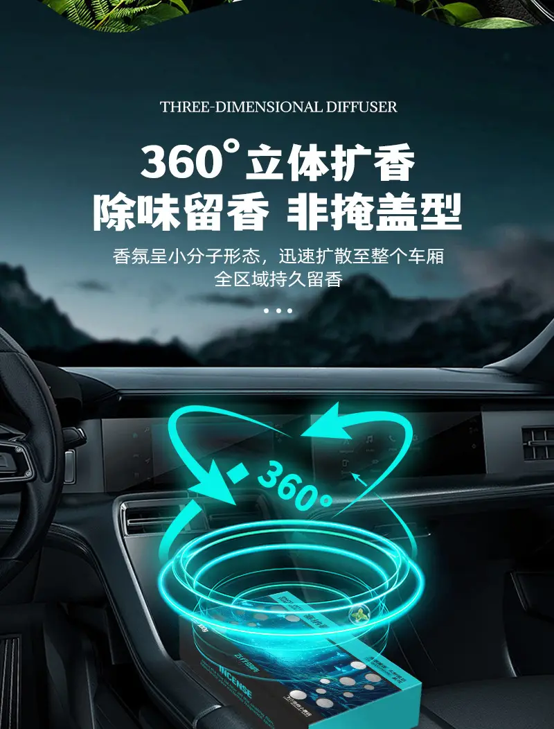 Car Aromatherapy Balm, Hidden Long-Lasting Fragrance, Odor Removal, Large-Capacity Seat-Type Fragrance Brick, Three-Dimensional Plant Balm — feature 6
