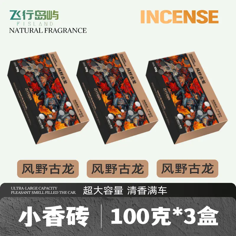 Car Aromatherapy Balm, Hidden Long-Lasting Fragrance, Odor Removal, Large-Capacity Seat-Type Fragrance Brick, Three-Dimensional Plant Balm