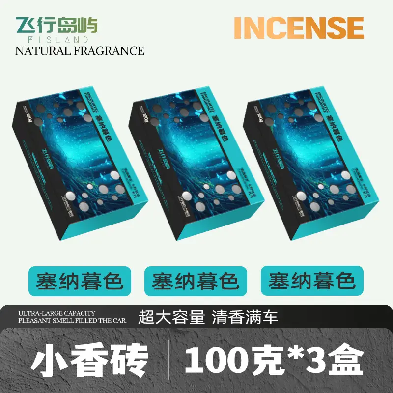 Car Aromatherapy Balm, Hidden Long-Lasting Fragrance, Odor Removal, Large-Capacity Seat-Type Fragrance Brick, Three-Dimensional Plant Balm