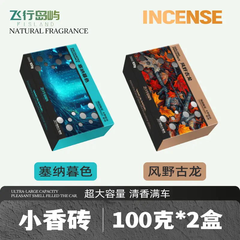 Car Aromatherapy Balm, Hidden Long-Lasting Fragrance, Odor Removal, Large-Capacity Seat-Type Fragrance Brick, Three-Dimensional Plant Balm