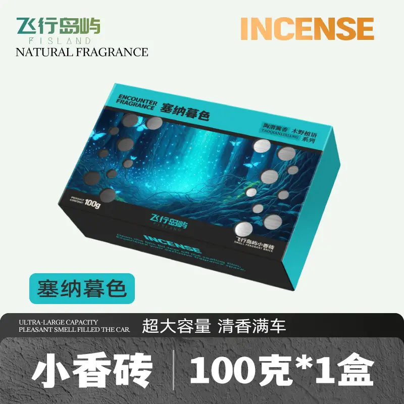Car Aromatherapy Balm, Hidden Long-Lasting Fragrance, Odor Removal, Large-Capacity Seat-Type Fragrance Brick, Three-Dimensional Plant Balm