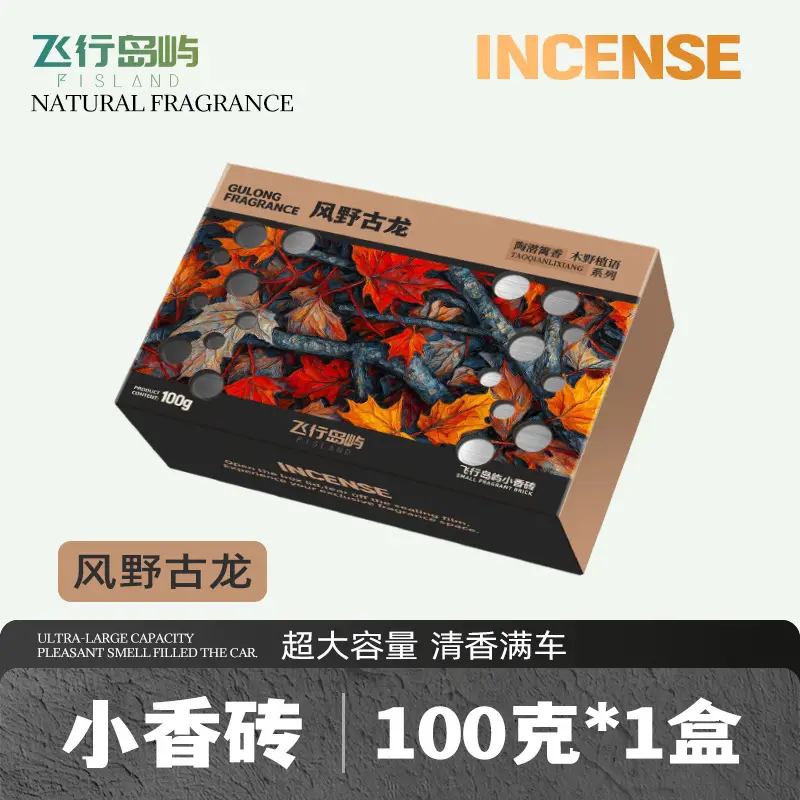 Car Aromatherapy Balm, Hidden Long-Lasting Fragrance, Odor Removal, Large-Capacity Seat-Type Fragrance Brick, Three-Dimensional Plant Balm