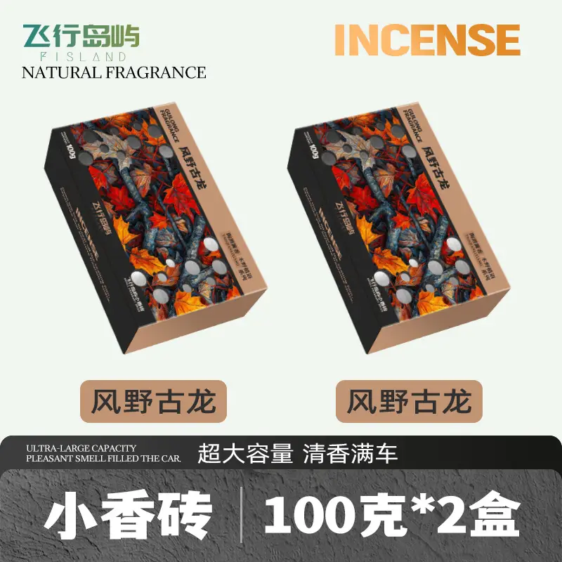 Car Aromatherapy Balm, Hidden Long-Lasting Fragrance, Odor Removal, Large-Capacity Seat-Type Fragrance Brick, Three-Dimensional Plant Balm