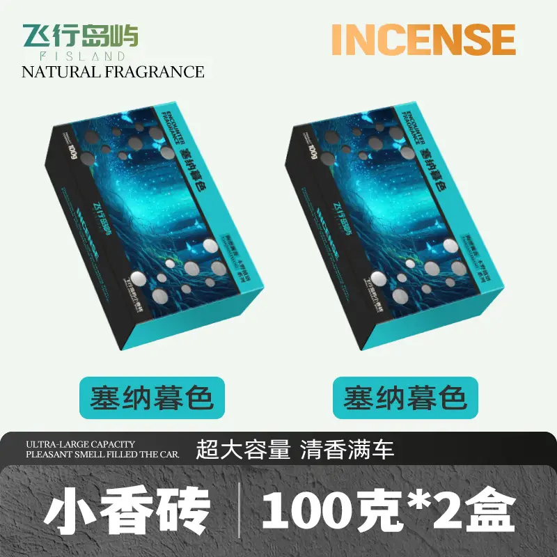Car Aromatherapy Balm, Hidden Long-Lasting Fragrance, Odor Removal, Large-Capacity Seat-Type Fragrance Brick, Three-Dimensional Plant Balm