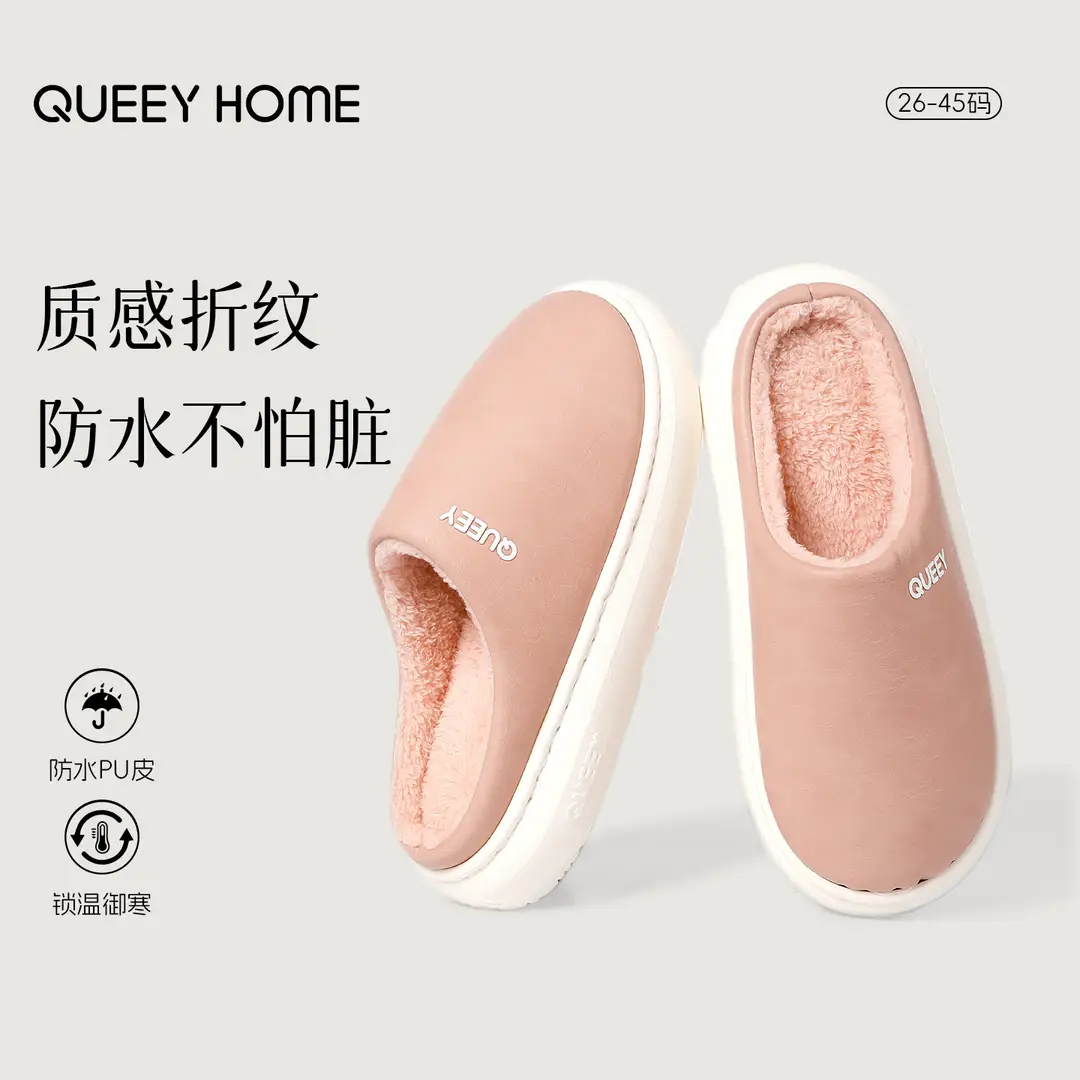 Waterproof Cotton Slippers for Women Autumn and Winter 2025 New Indoor Baotou Plush Warm Home Thick-Soled Non-Slip Cotton Slippers for Men - Image 5