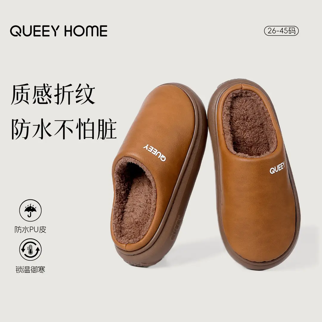 Waterproof Cotton Slippers for Women Autumn and Winter 2025 New Indoor Baotou Plush Warm Home Thick-Soled Non-Slip Cotton Slippers for Men - Image 4