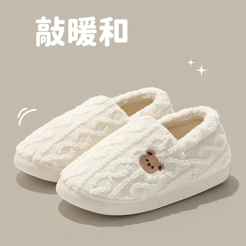 Women's Winter Cartoon Bear Cute Home Cotton Slippers Indoor Home Warm Wool Slippers Men's Wholesale - Image 5