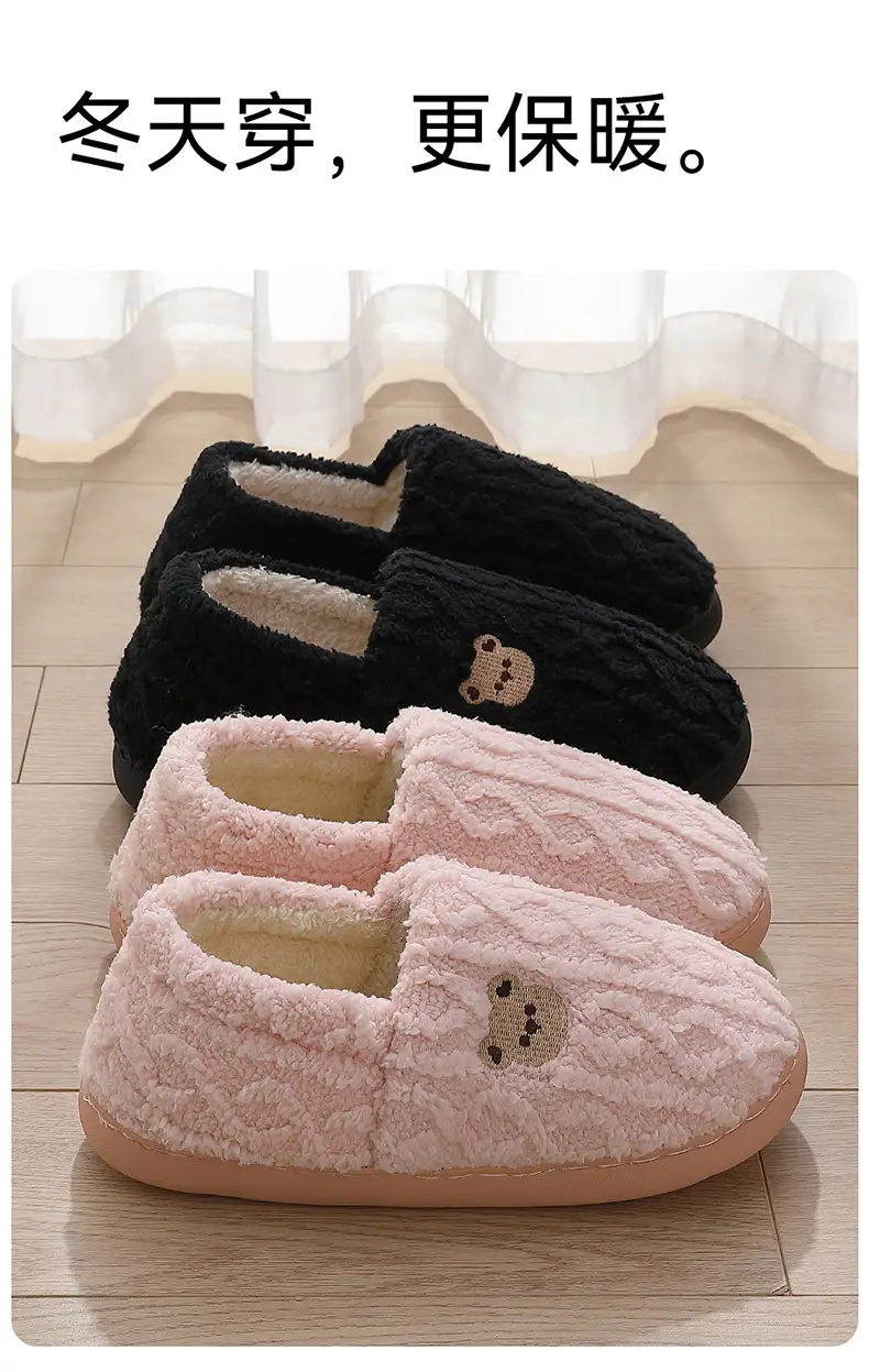 Women's Winter Cartoon Bear Cute Home Cotton Slippers Indoor Home Warm Wool Slippers Men's Wholesale — feature 11