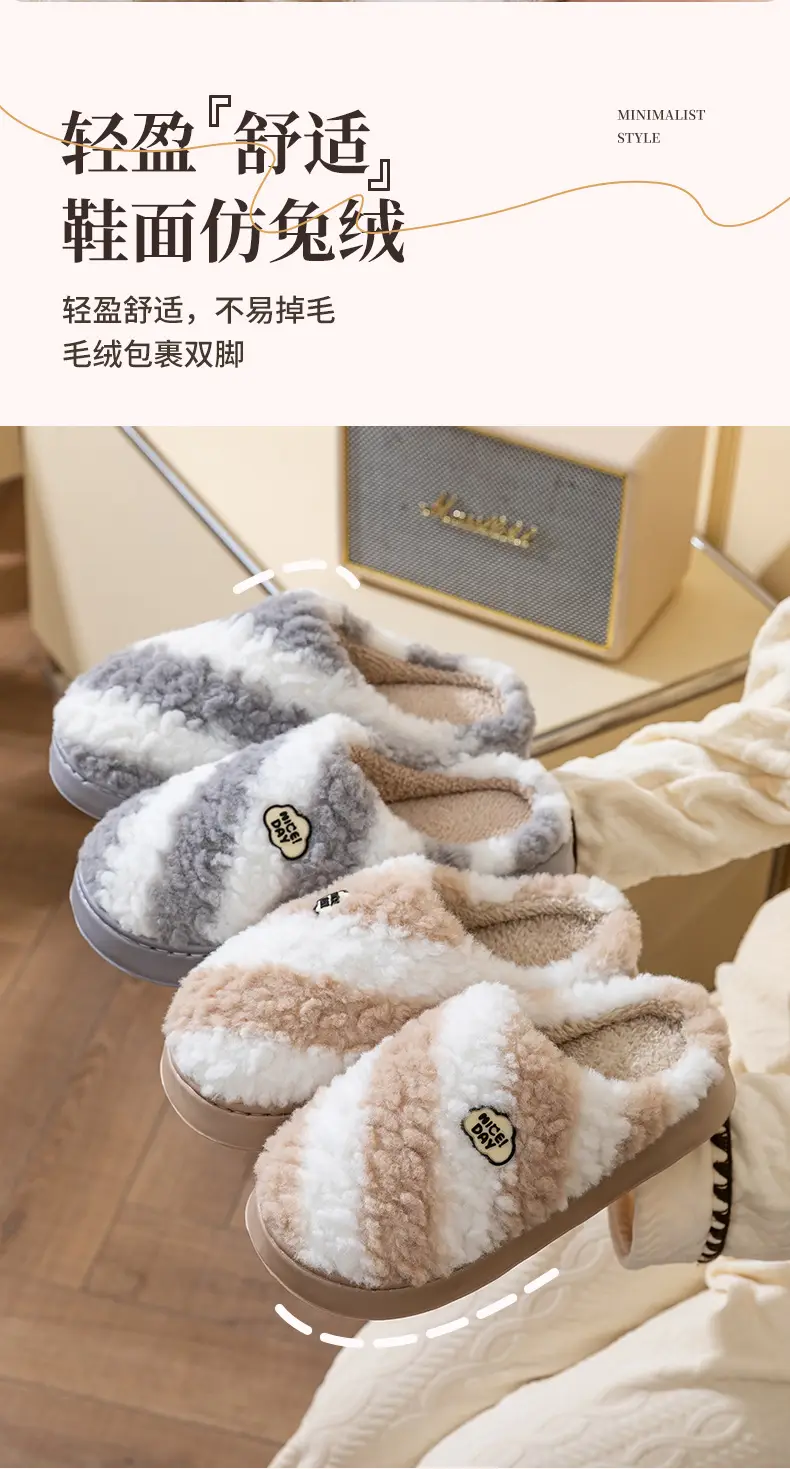 Women Cotton Warm Slippers Autumn Winter 2025 — feature 10