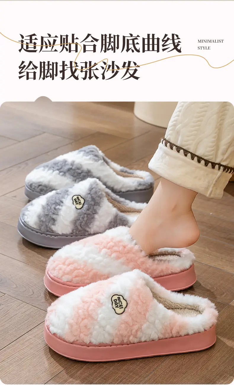 Women Cotton Warm Slippers Autumn Winter 2025 — feature 13