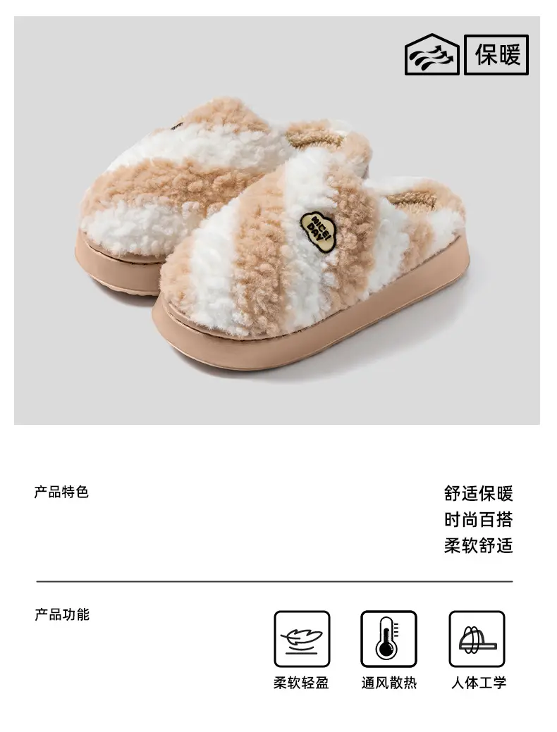 Women Cotton Warm Slippers Autumn Winter 2025 — feature 2