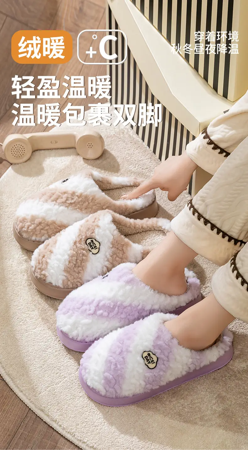 Women Cotton Warm Slippers Autumn Winter 2025 — feature 4
